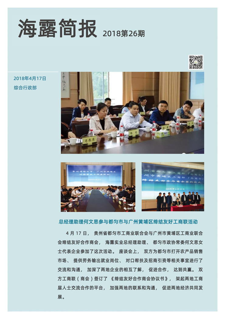 德赢·(VWIN)官方网站-AC米兰官方合作同伴