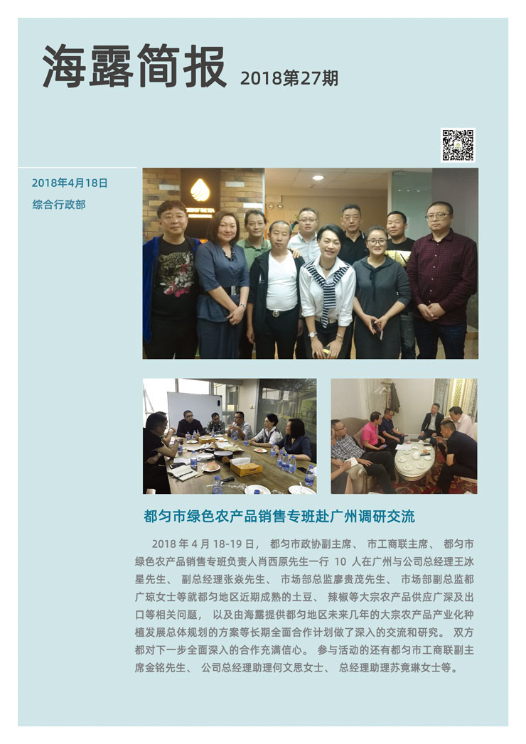 德赢·(VWIN)官方网站-AC米兰官方合作同伴