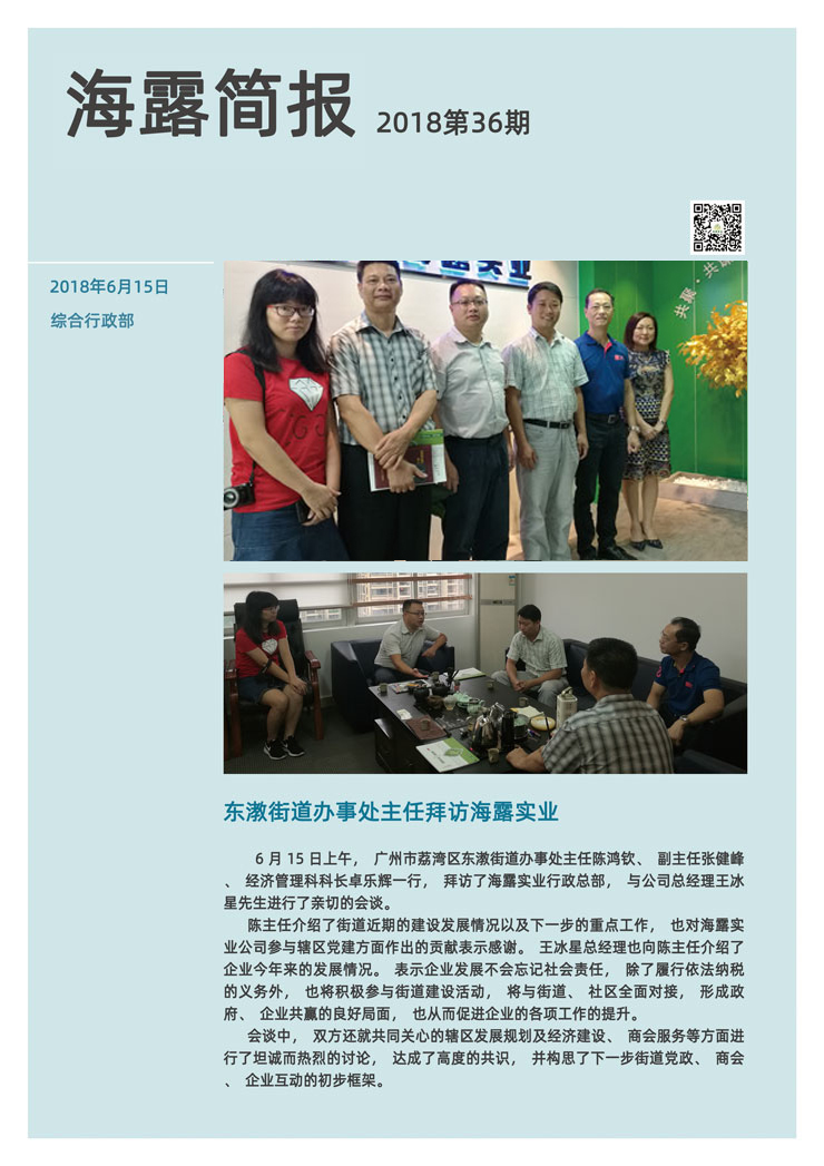 德赢·(VWIN)官方网站-AC米兰官方合作同伴