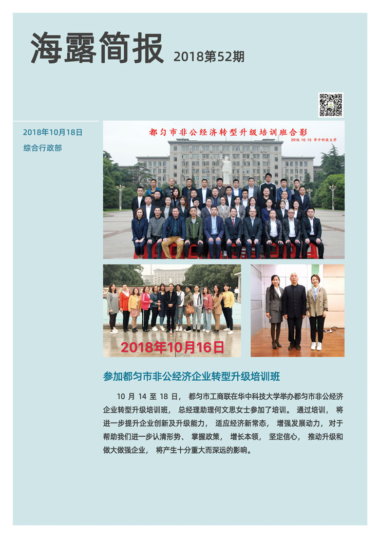 德赢·(VWIN)官方网站-AC米兰官方合作同伴