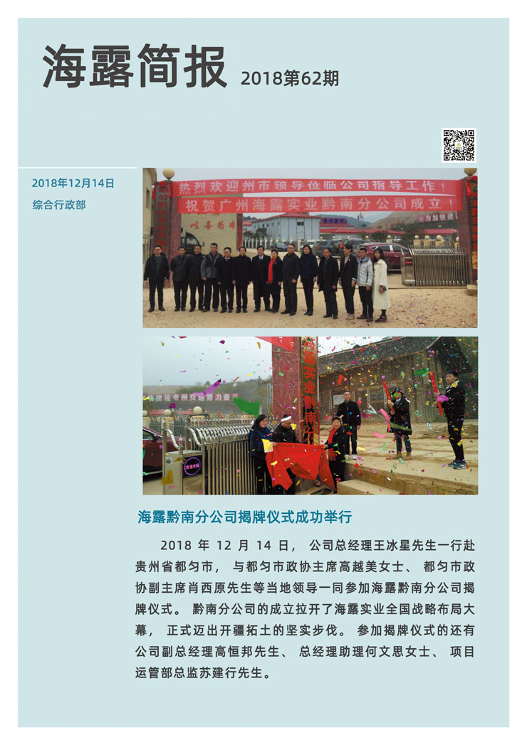 德赢·(VWIN)官方网站-AC米兰官方合作同伴