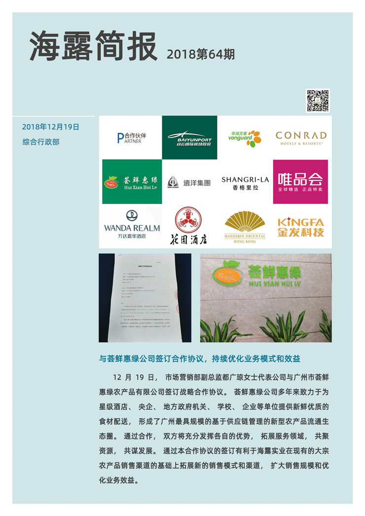 德赢·(VWIN)官方网站-AC米兰官方合作同伴