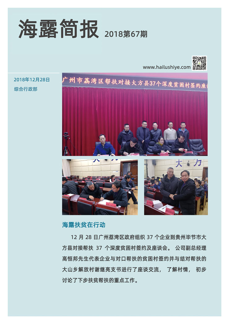 德赢·(VWIN)官方网站-AC米兰官方合作同伴