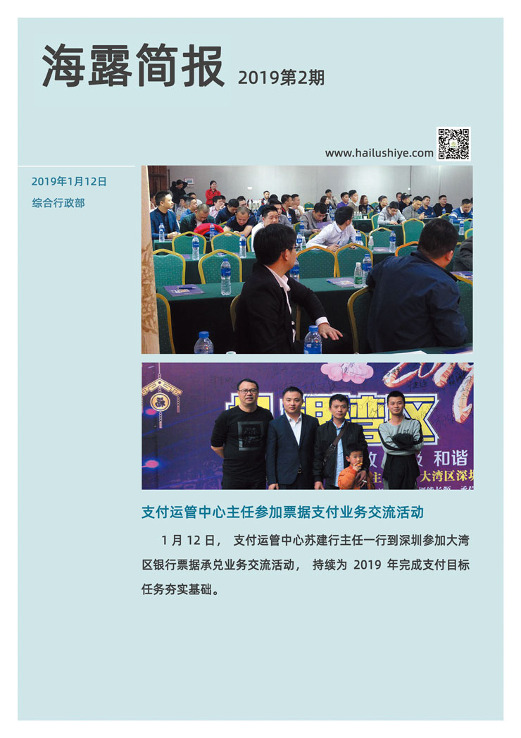 德赢·(VWIN)官方网站-AC米兰官方合作同伴