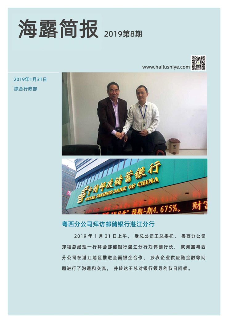 德赢·(VWIN)官方网站-AC米兰官方合作同伴