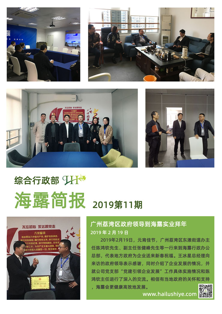 德赢·(VWIN)官方网站-AC米兰官方合作同伴