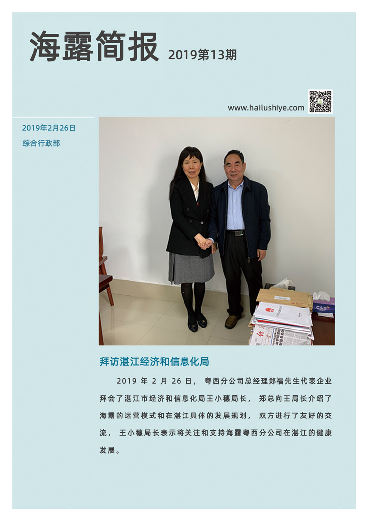 德赢·(VWIN)官方网站-AC米兰官方合作同伴