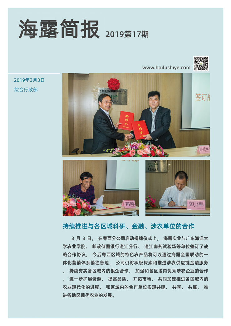 德赢·(VWIN)官方网站-AC米兰官方合作同伴