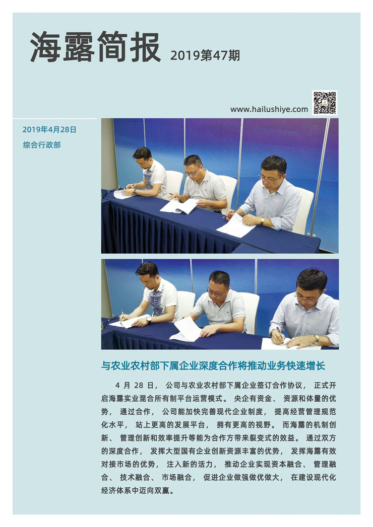 德赢·(VWIN)官方网站-AC米兰官方合作同伴