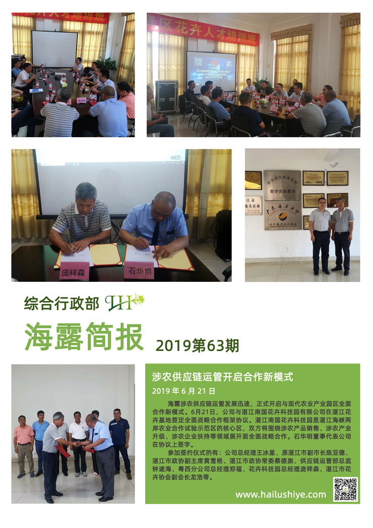 德赢·(VWIN)官方网站-AC米兰官方合作同伴