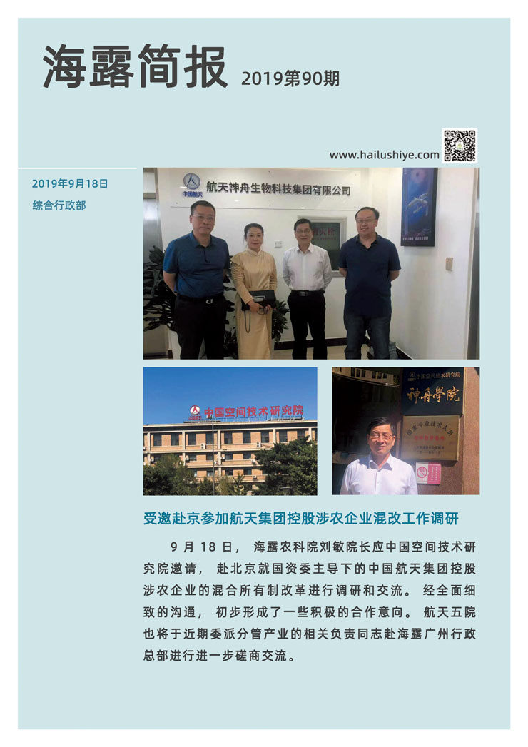 德赢·(VWIN)官方网站-AC米兰官方合作同伴