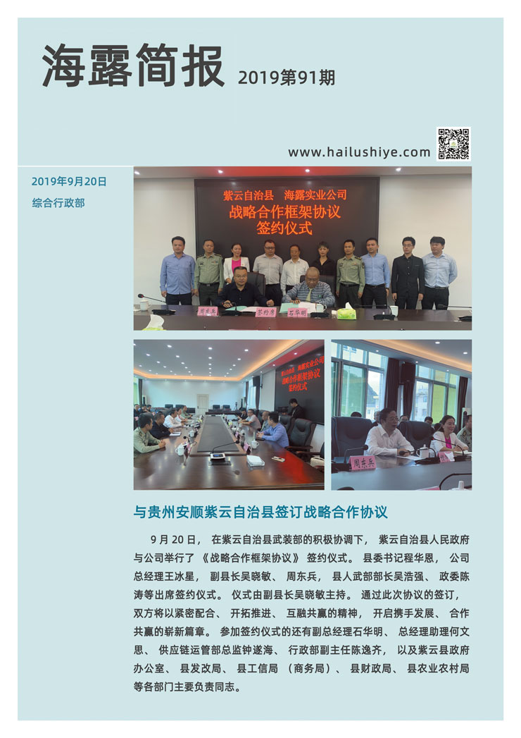 德赢·(VWIN)官方网站-AC米兰官方合作同伴