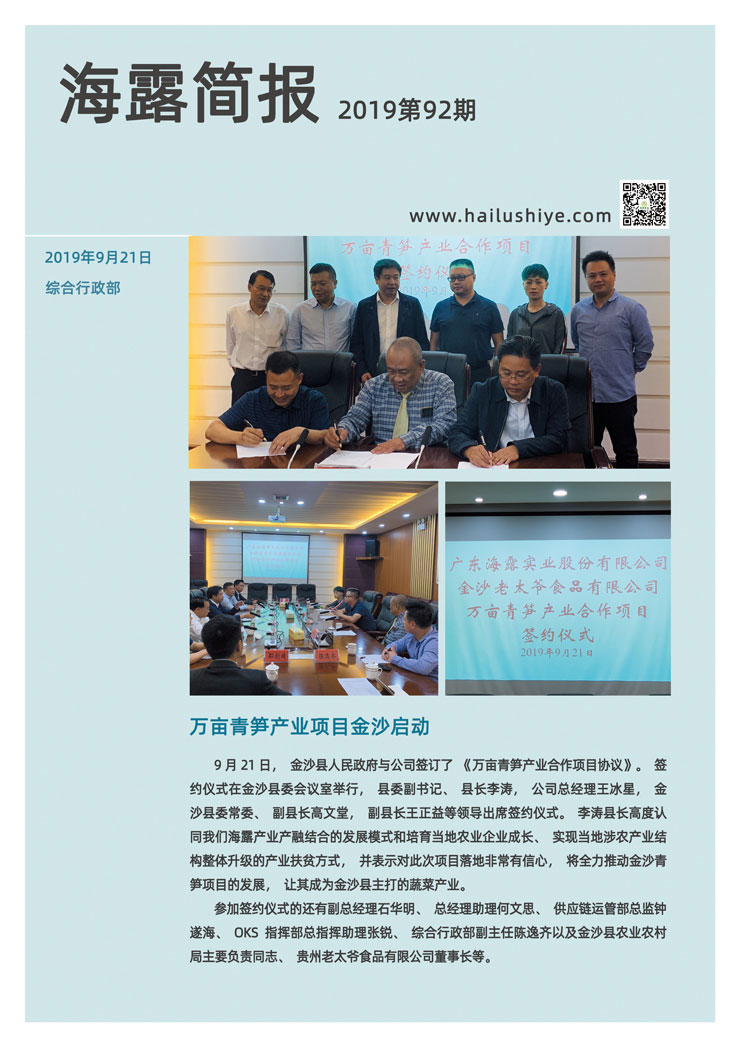 德赢·(VWIN)官方网站-AC米兰官方合作同伴