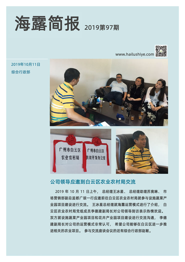 德赢·(VWIN)官方网站-AC米兰官方合作同伴