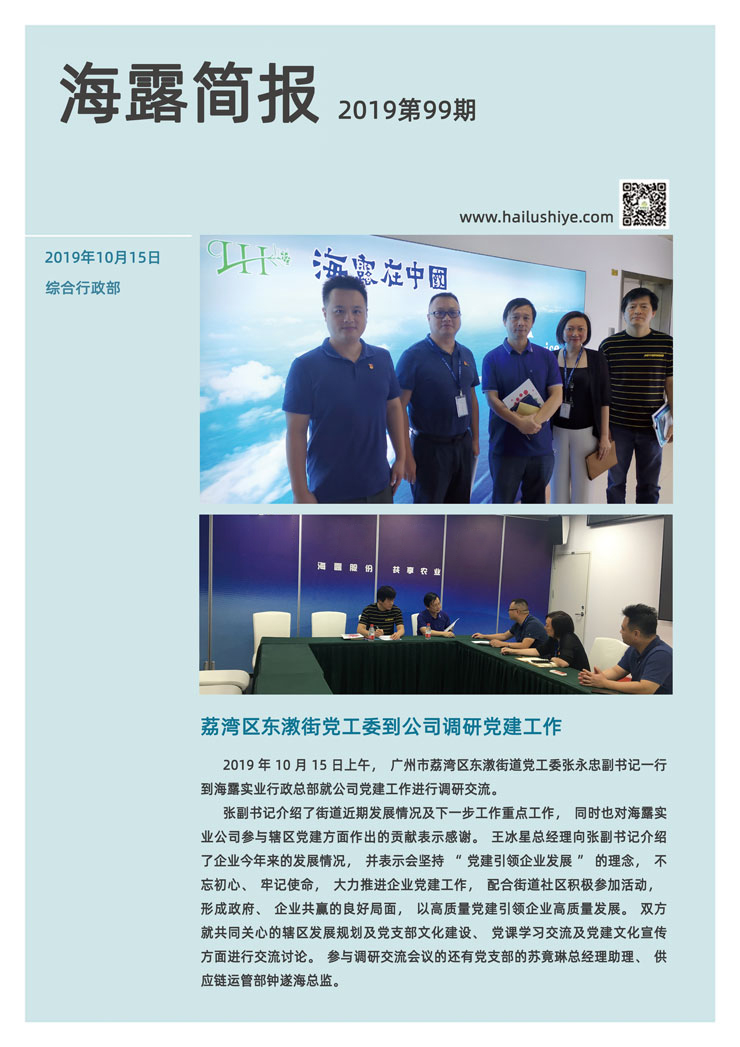 德赢·(VWIN)官方网站-AC米兰官方合作同伴