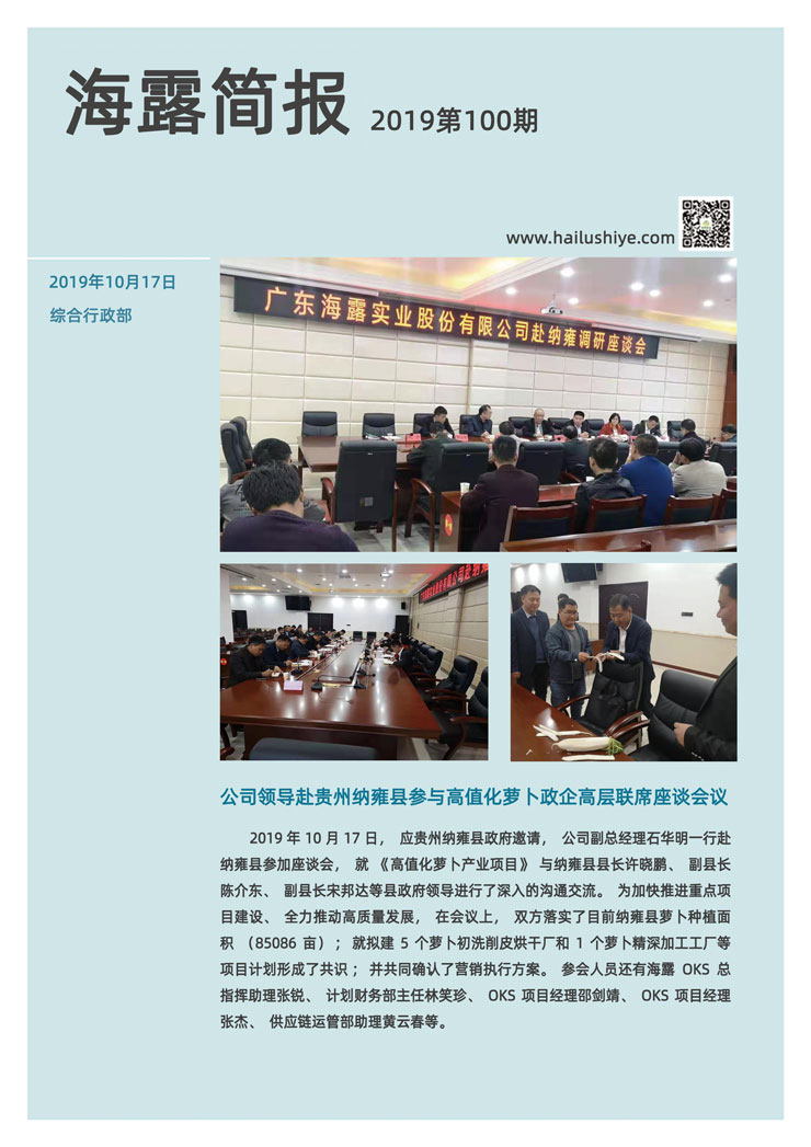 德赢·(VWIN)官方网站-AC米兰官方合作同伴