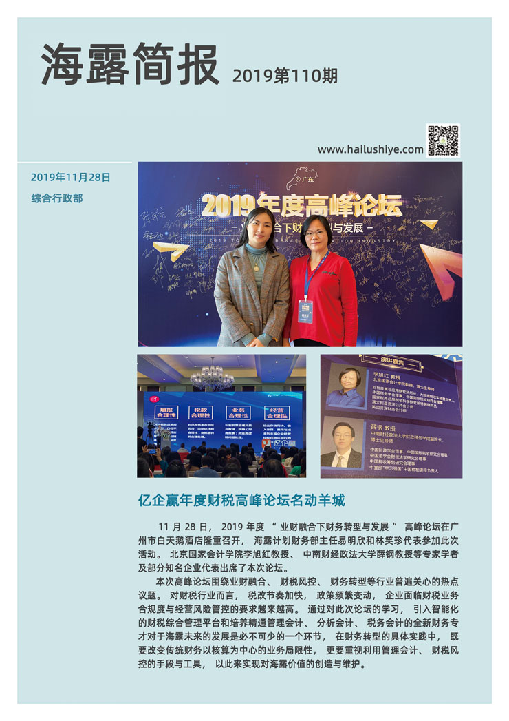 德赢·(VWIN)官方网站-AC米兰官方合作同伴