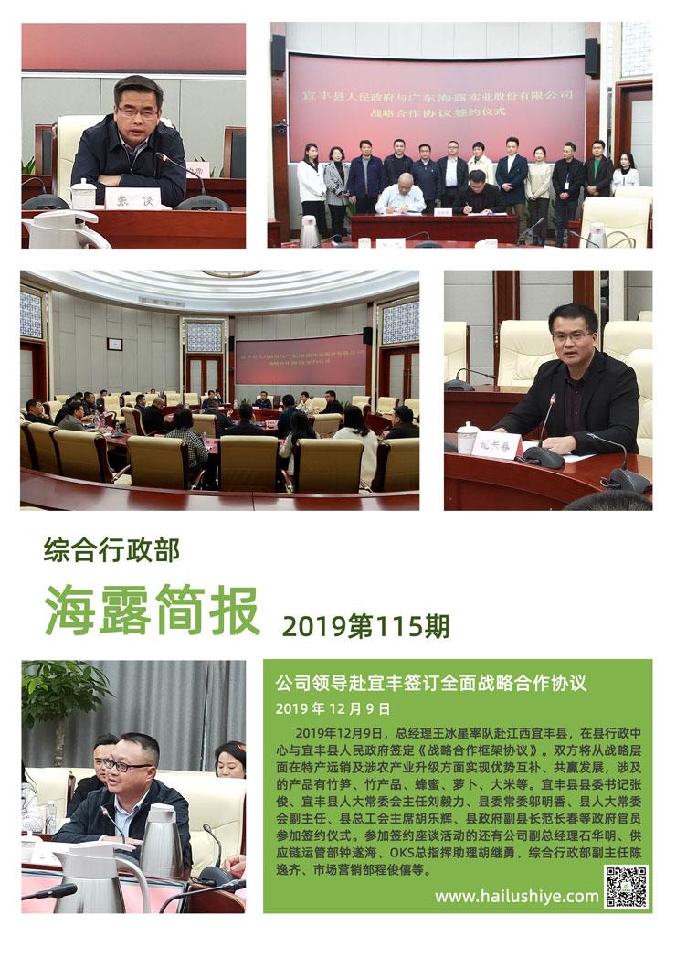 德赢·(VWIN)官方网站-AC米兰官方合作同伴