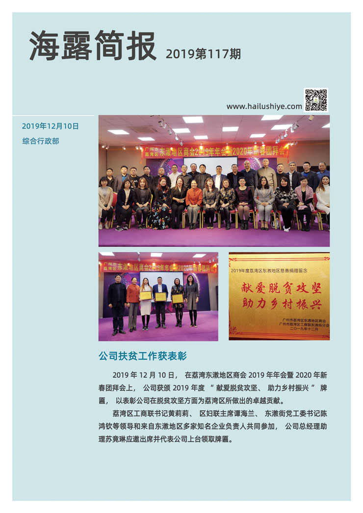 德赢·(VWIN)官方网站-AC米兰官方合作同伴