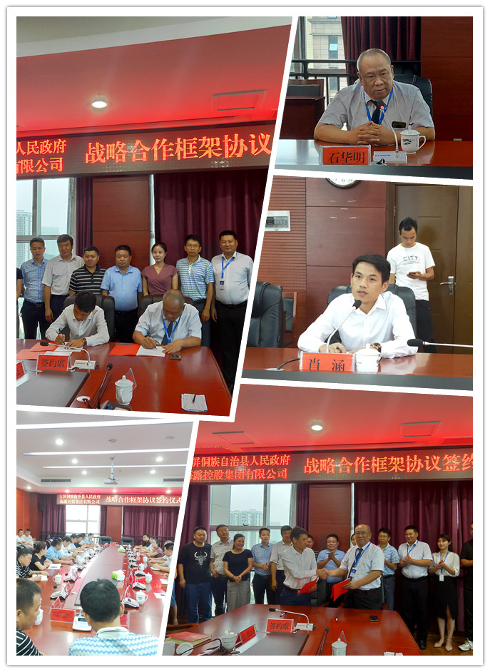 德赢·(VWIN)官方网站-AC米兰官方合作同伴