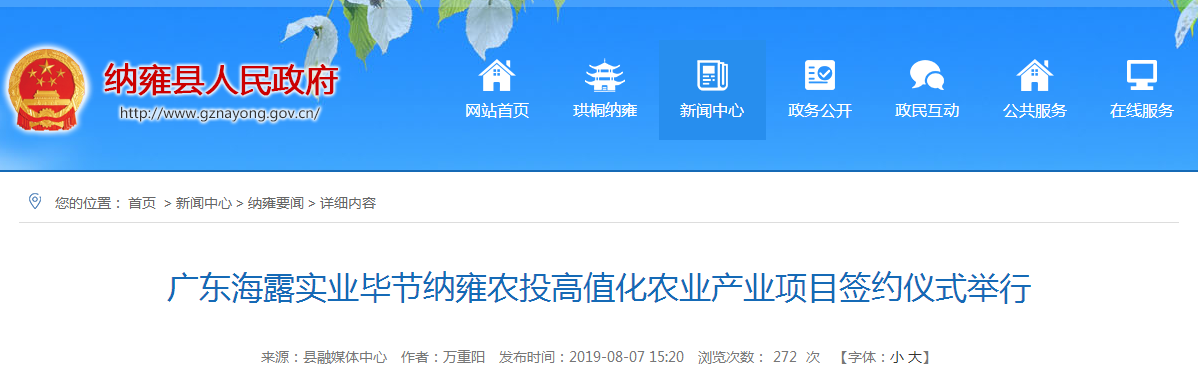 德赢·(VWIN)官方网站-AC米兰官方合作同伴