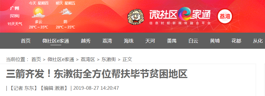 德赢·(VWIN)官方网站-AC米兰官方合作同伴