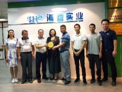 党建助扶见实效，镇村感恩赠牌匾