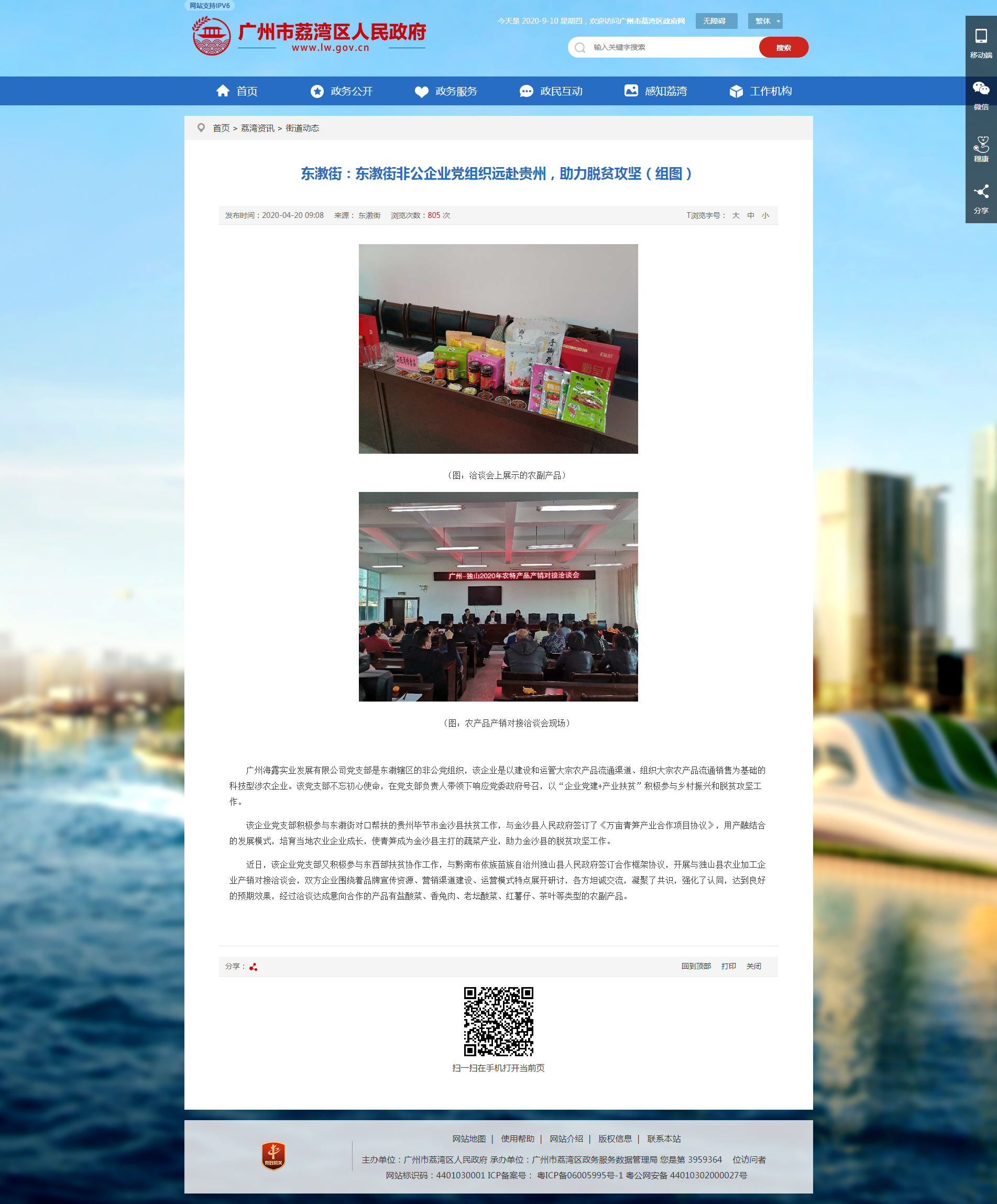 德赢·(VWIN)官方网站-AC米兰官方合作同伴