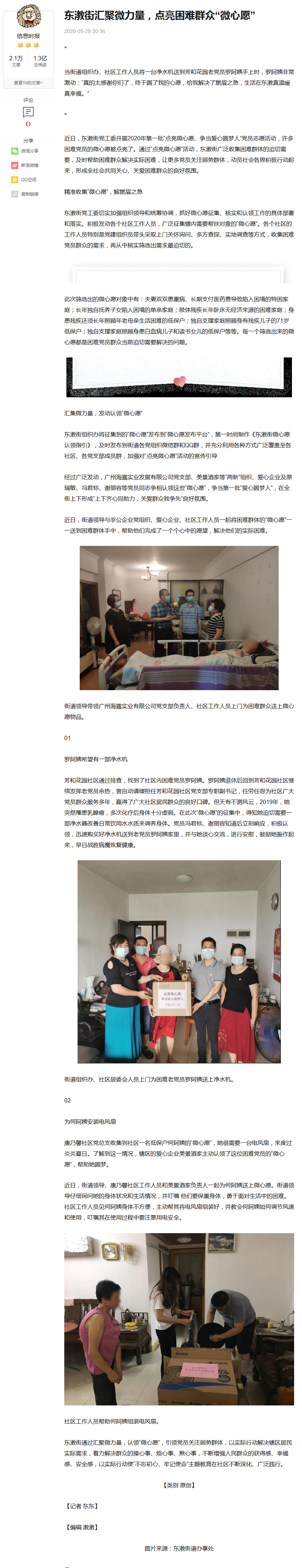 德赢·(VWIN)官方网站-AC米兰官方合作同伴