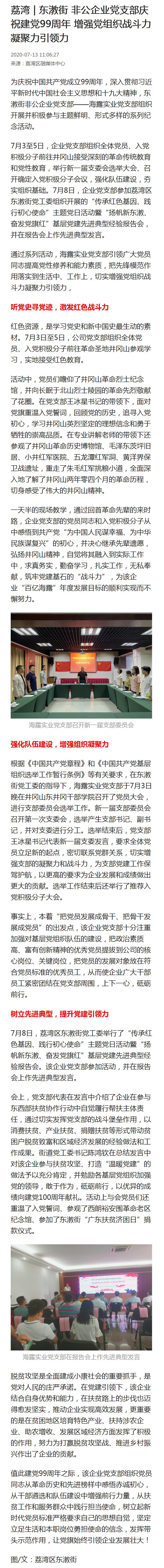 德赢·(VWIN)官方网站-AC米兰官方合作同伴