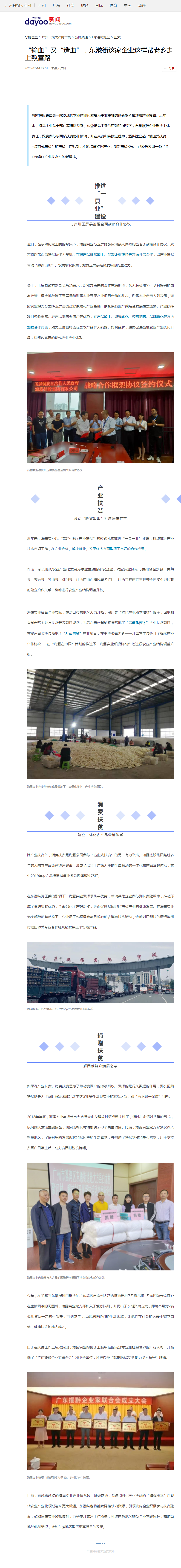 德赢·(VWIN)官方网站-AC米兰官方合作同伴