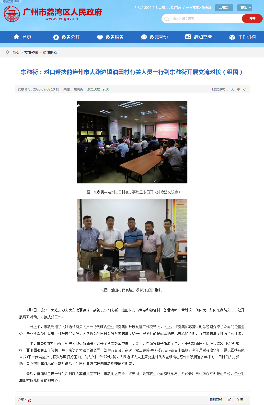 德赢·(VWIN)官方网站-AC米兰官方合作同伴