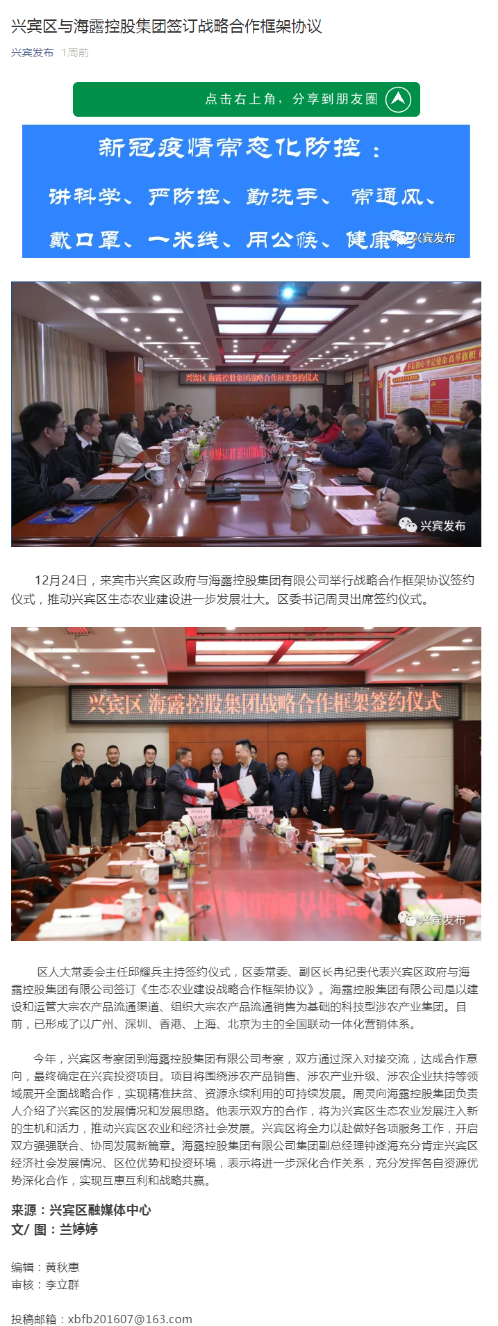 德赢·(VWIN)官方网站-AC米兰官方合作同伴