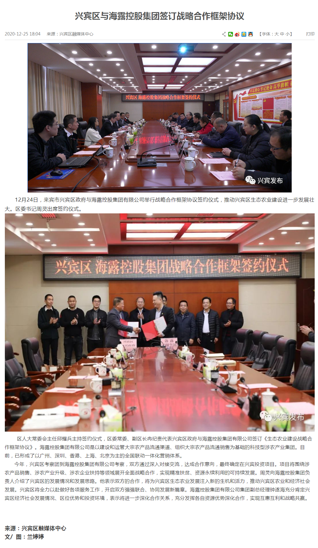 德赢·(VWIN)官方网站-AC米兰官方合作同伴