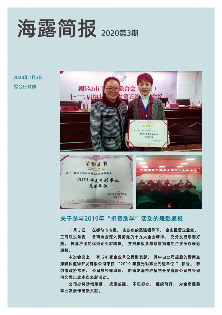 德赢·(VWIN)官方网站-AC米兰官方合作同伴