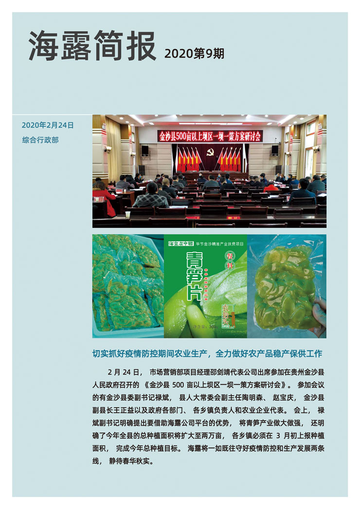 德赢·(VWIN)官方网站-AC米兰官方合作同伴