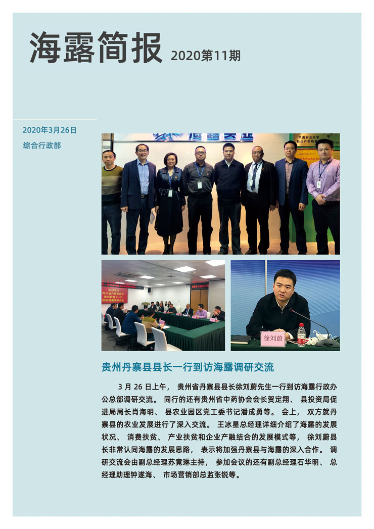 德赢·(VWIN)官方网站-AC米兰官方合作同伴