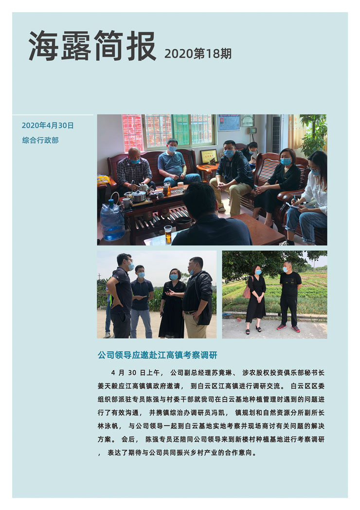 德赢·(VWIN)官方网站-AC米兰官方合作同伴