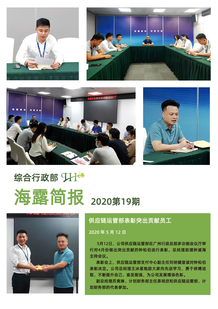 德赢·(VWIN)官方网站-AC米兰官方合作同伴