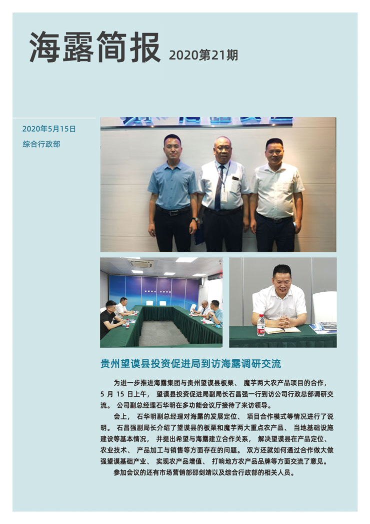 德赢·(VWIN)官方网站-AC米兰官方合作同伴