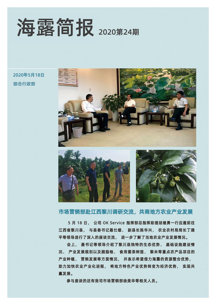 德赢·(VWIN)官方网站-AC米兰官方合作同伴