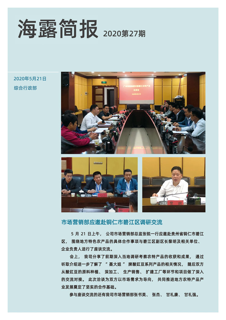 德赢·(VWIN)官方网站-AC米兰官方合作同伴