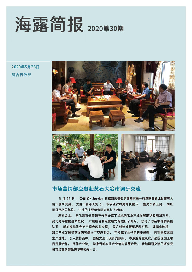 德赢·(VWIN)官方网站-AC米兰官方合作同伴