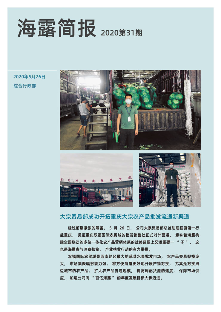 德赢·(VWIN)官方网站-AC米兰官方合作同伴