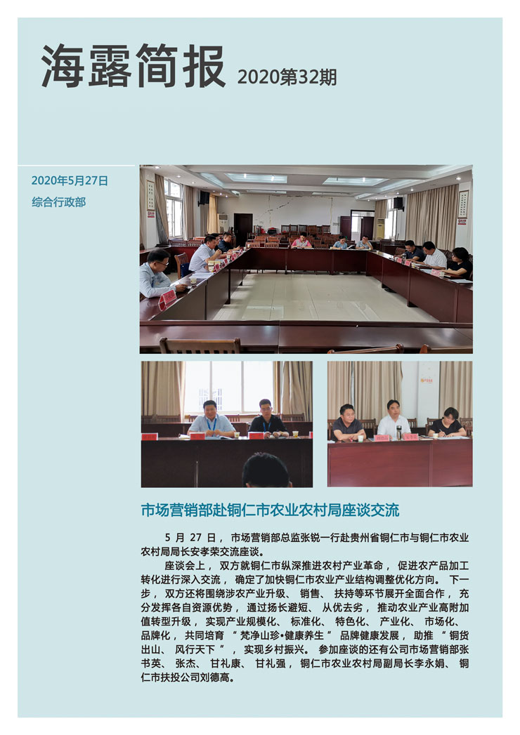 德赢·(VWIN)官方网站-AC米兰官方合作同伴