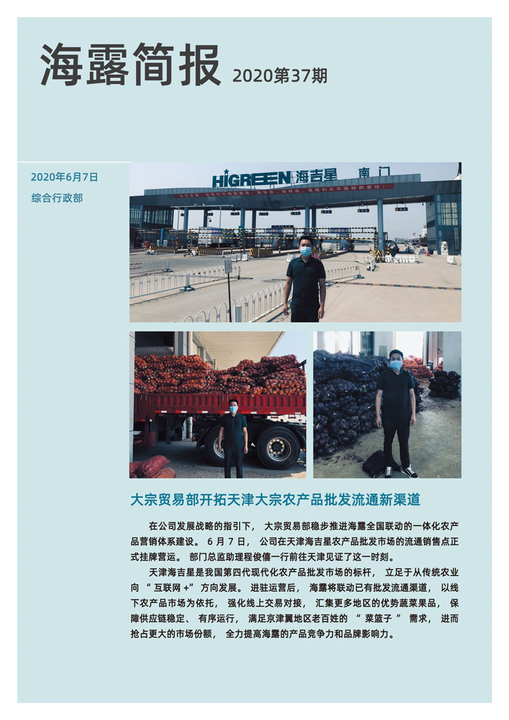 德赢·(VWIN)官方网站-AC米兰官方合作同伴