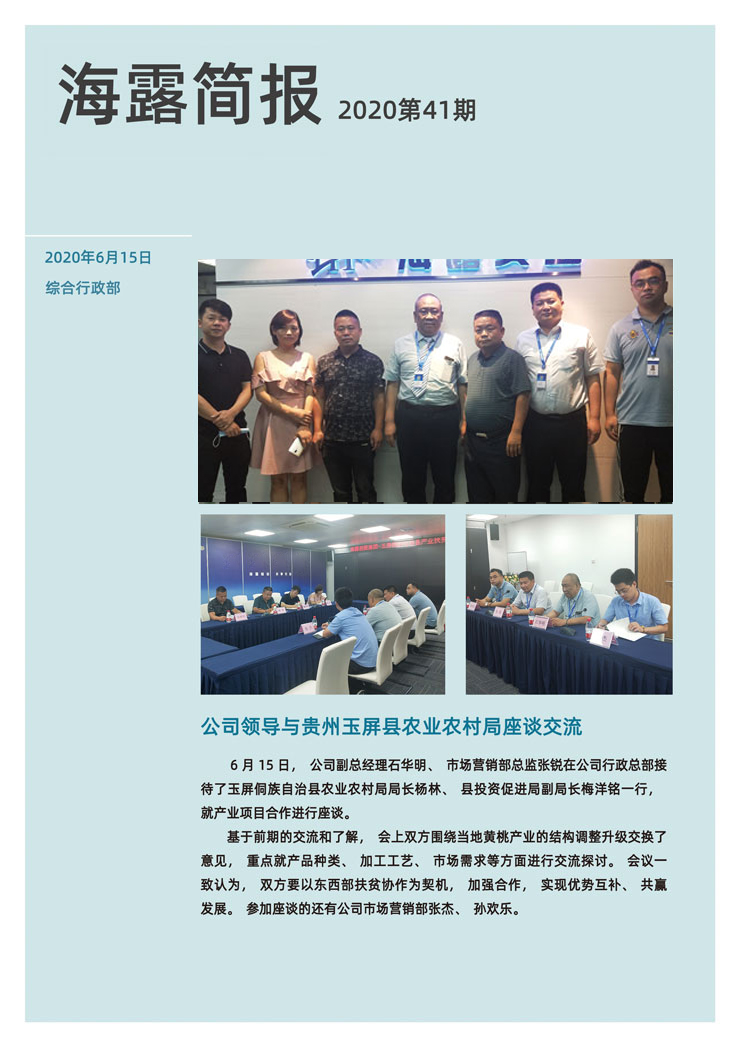 德赢·(VWIN)官方网站-AC米兰官方合作同伴