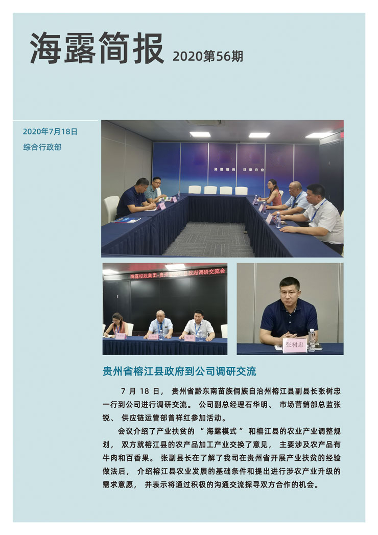 德赢·(VWIN)官方网站-AC米兰官方合作同伴