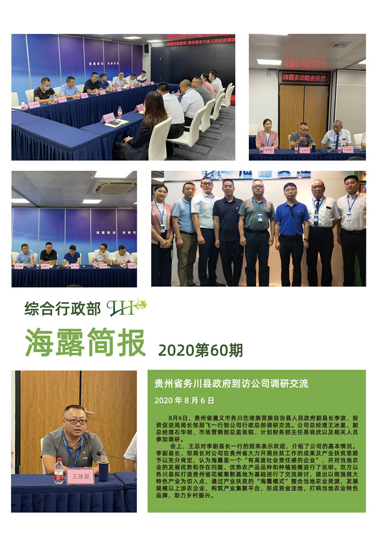 德赢·(VWIN)官方网站-AC米兰官方合作同伴