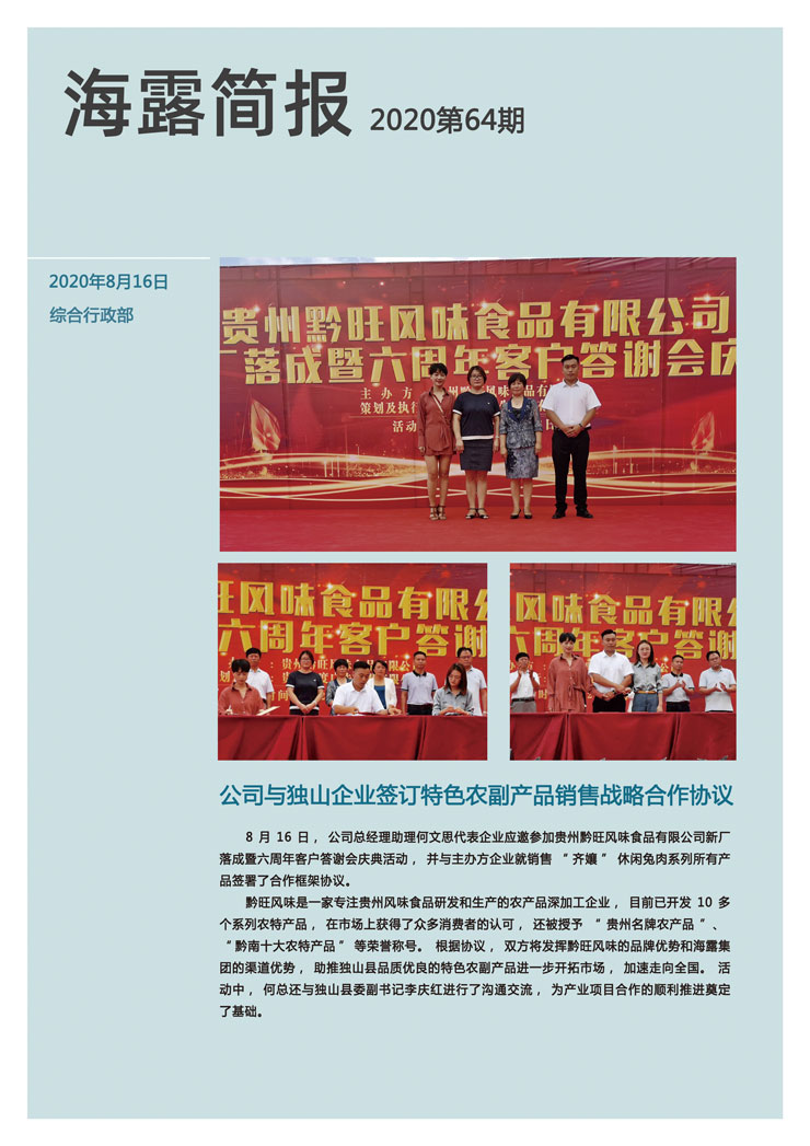 德赢·(VWIN)官方网站-AC米兰官方合作同伴